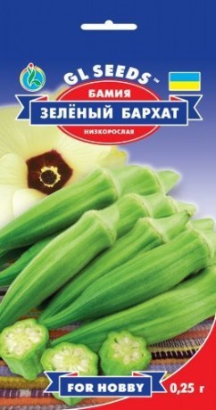 Семена Бамия Зелений бархат, 0.25 г, ТМ GL Seeds